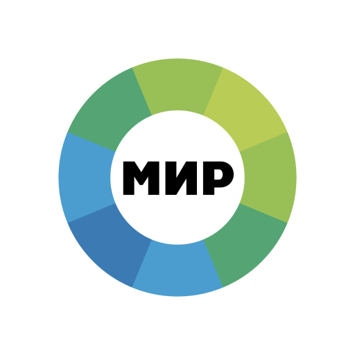 МИР