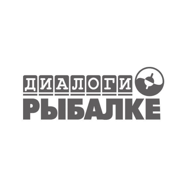 Диалоги о Рыбалке