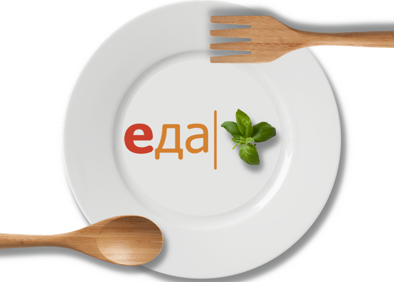 Еда ТВ