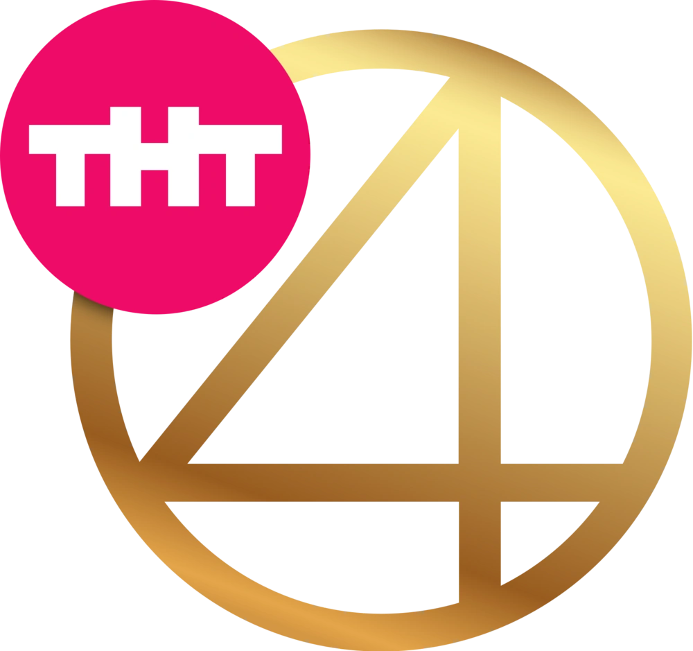 ТНТ4
